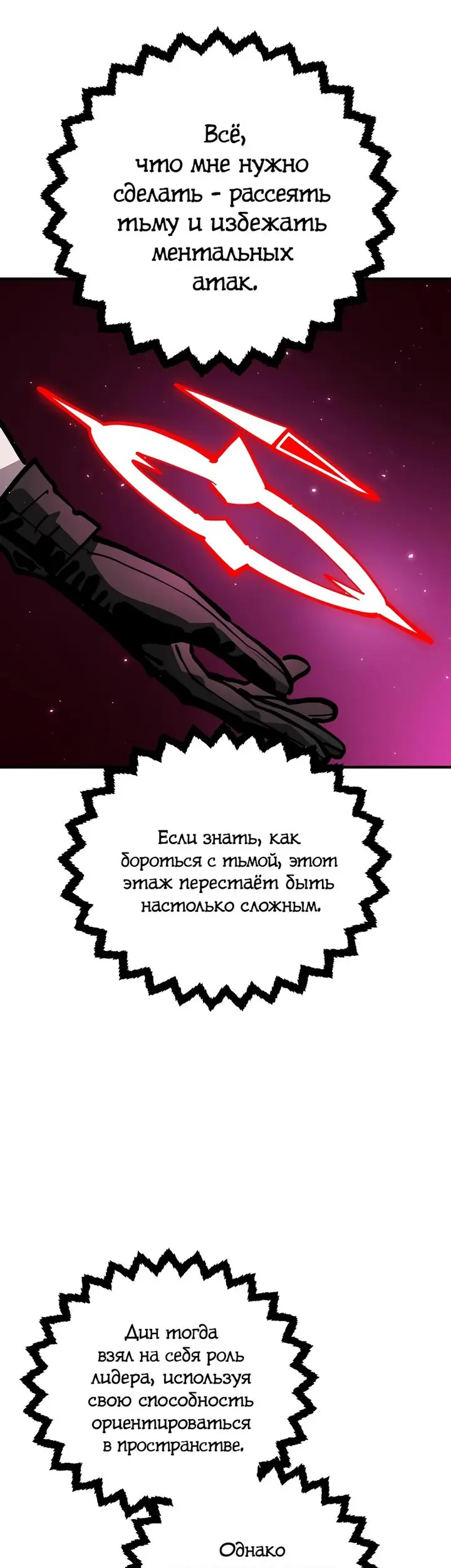Страница 52