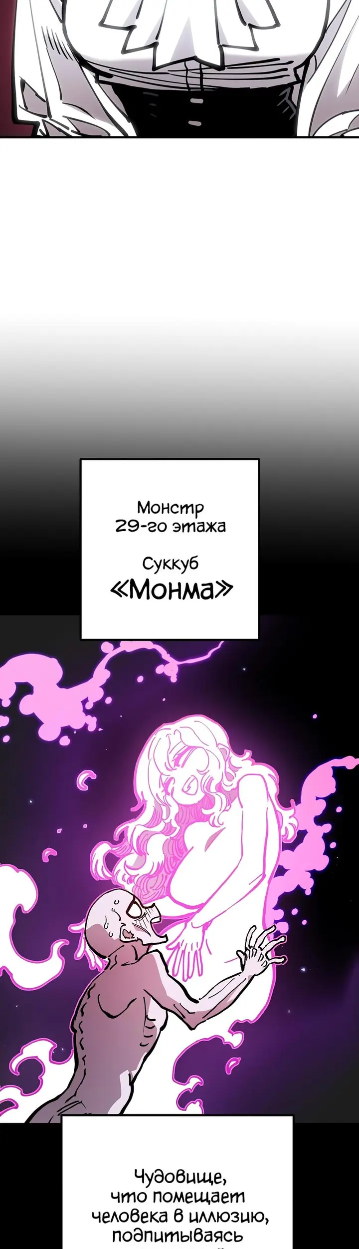 Страница 63