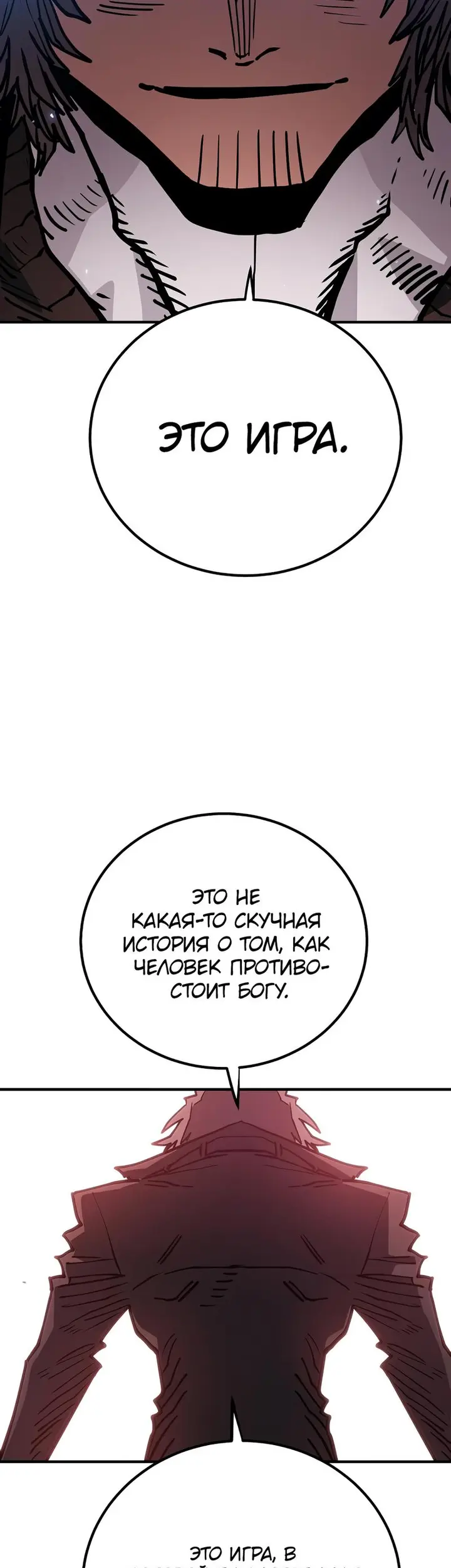 Страница 43