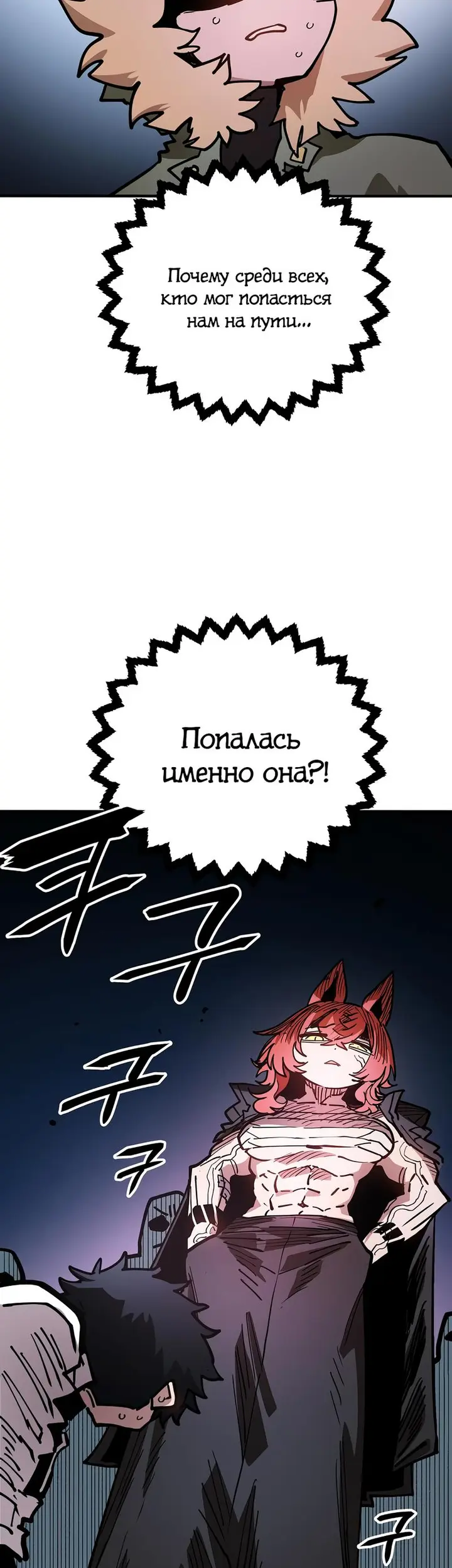 Страница 56