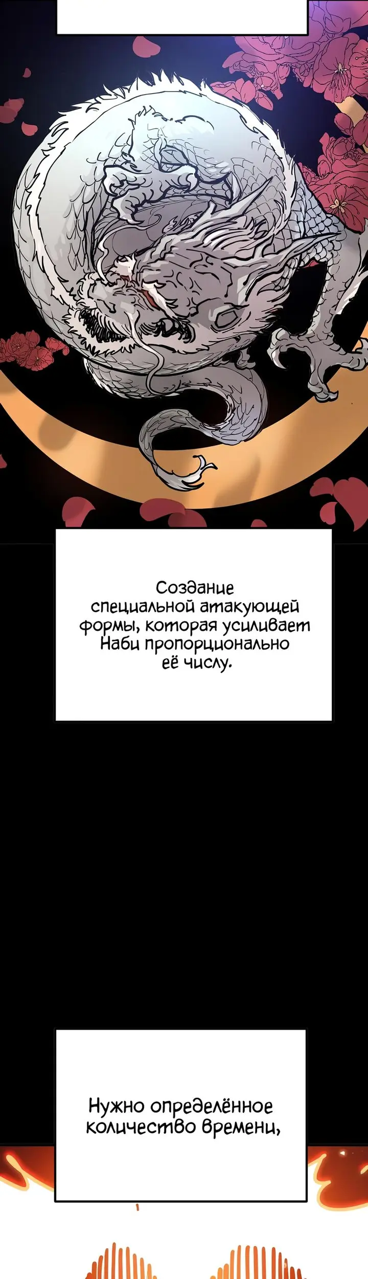 Страница 38