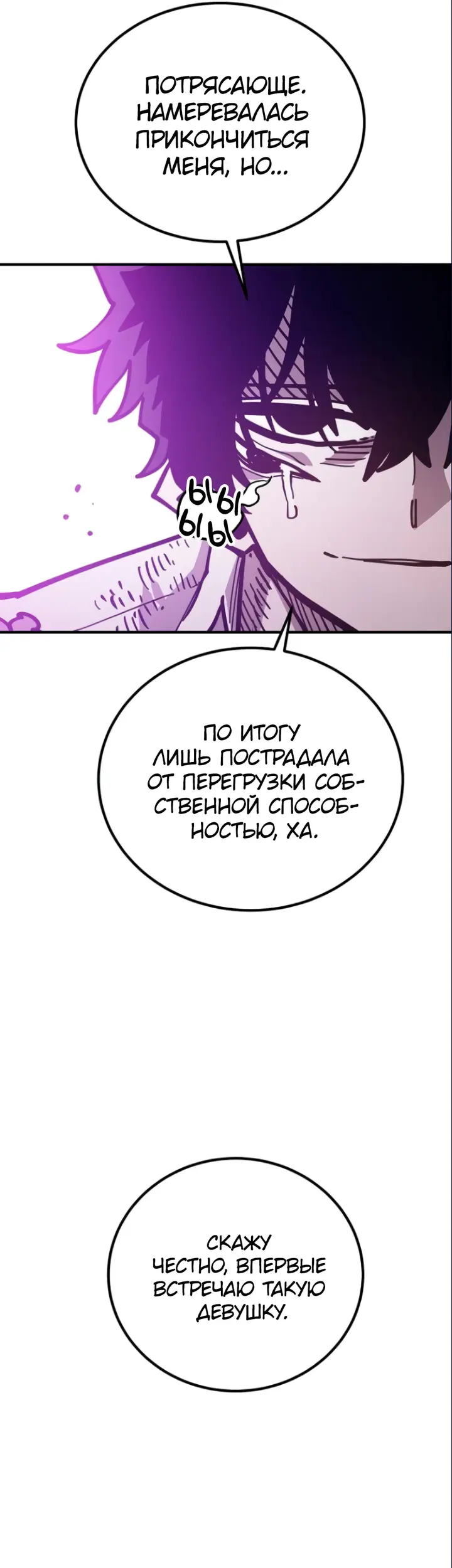 Страница 50