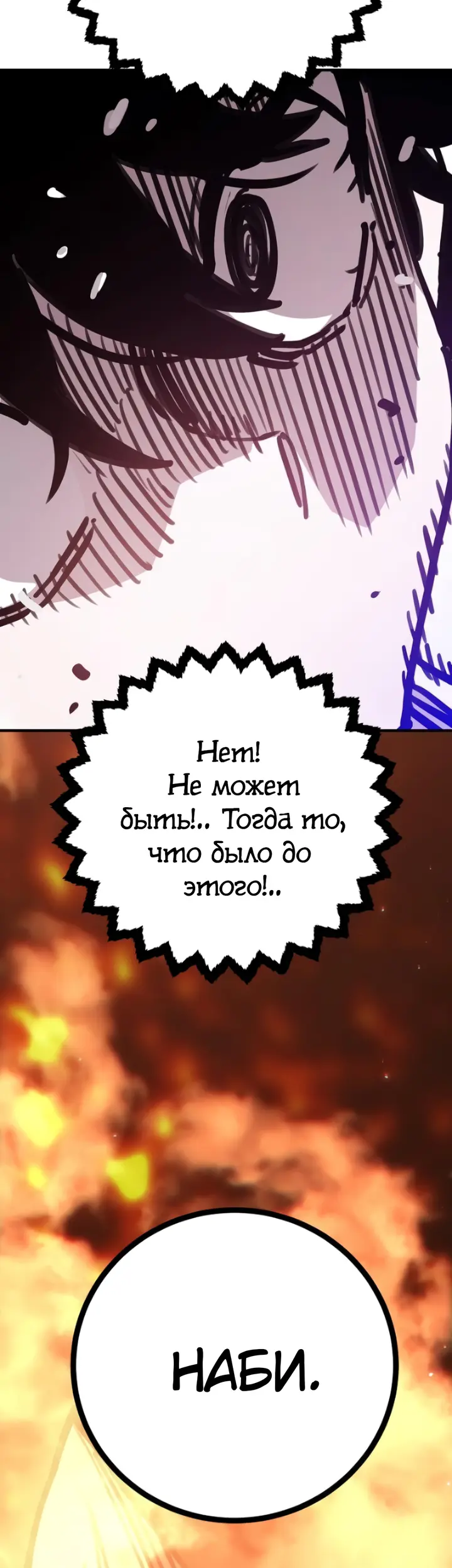 Страница 61