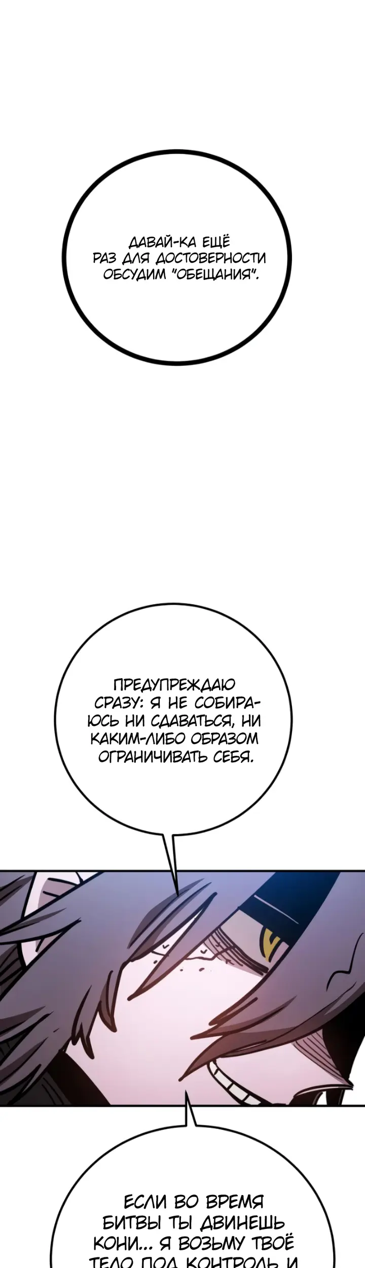 Страница 51