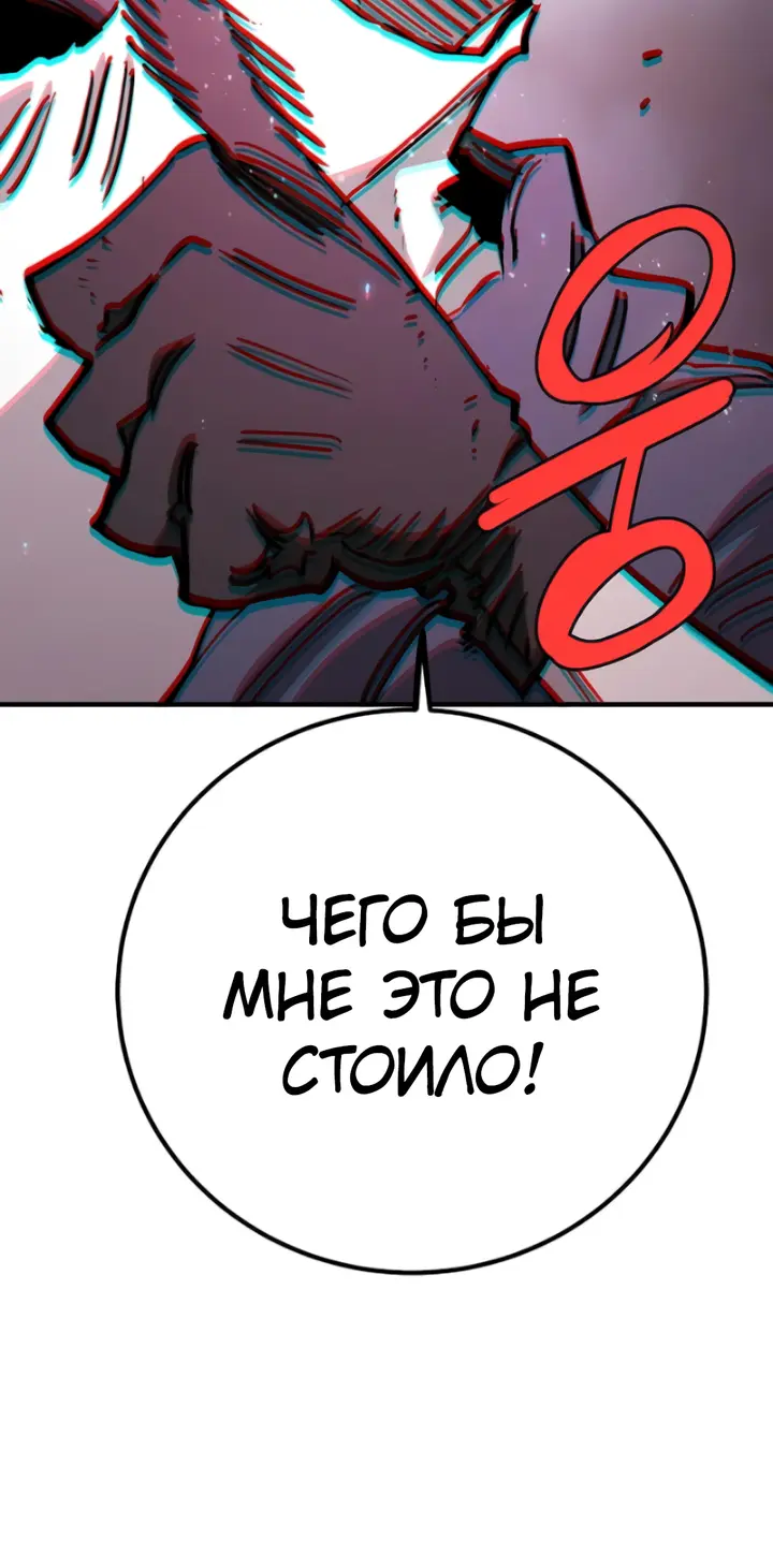 Страница 70