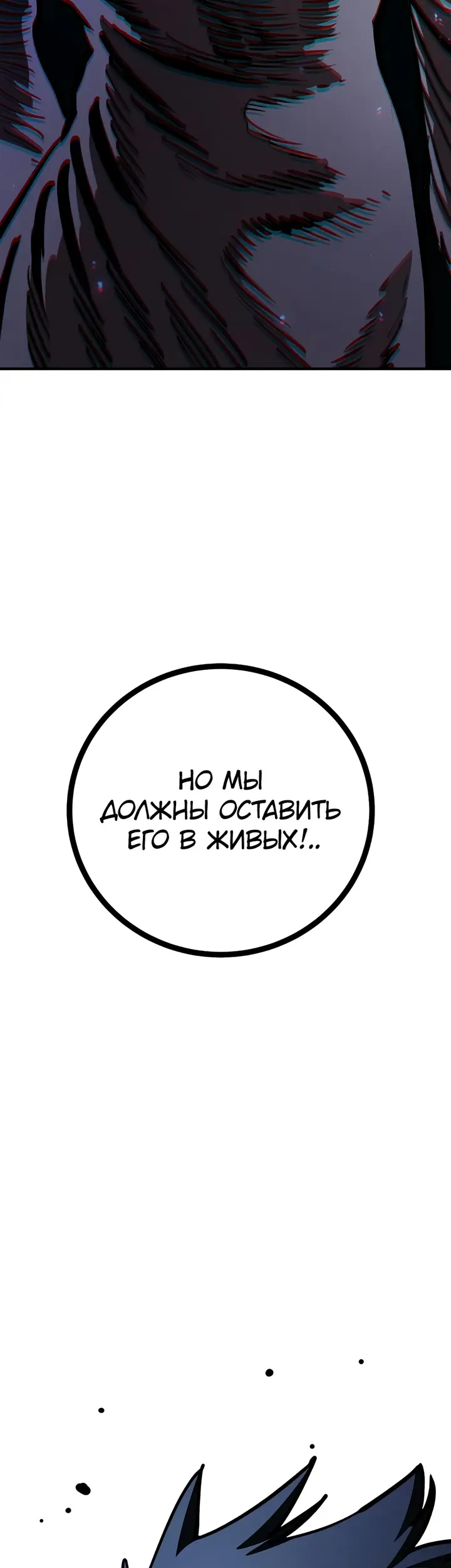 Страница 70