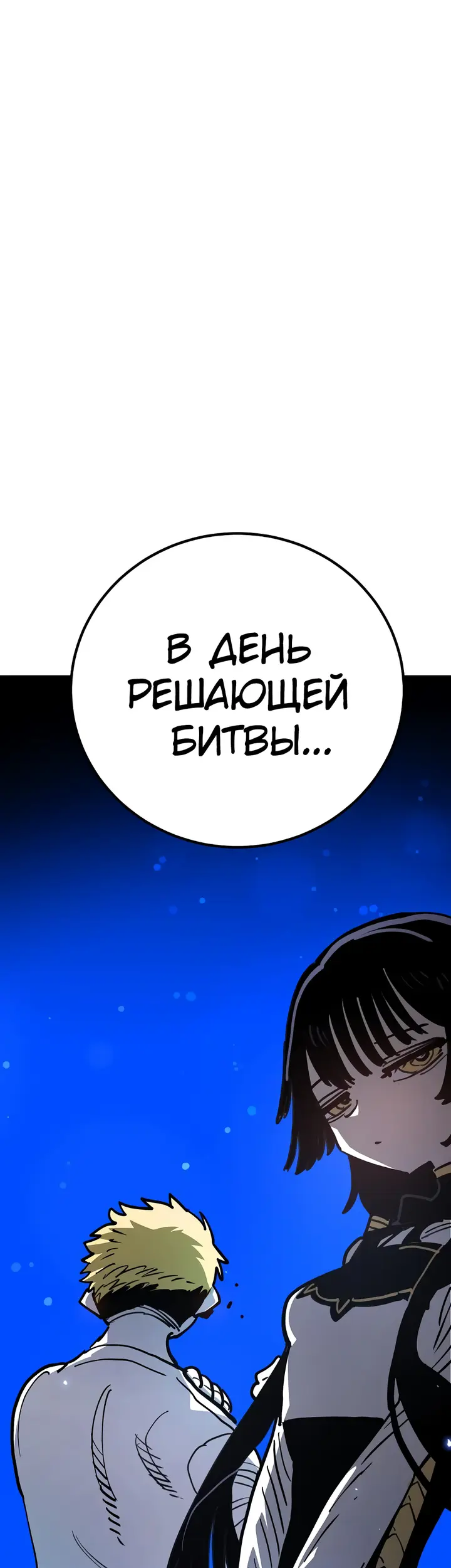 Страница 72