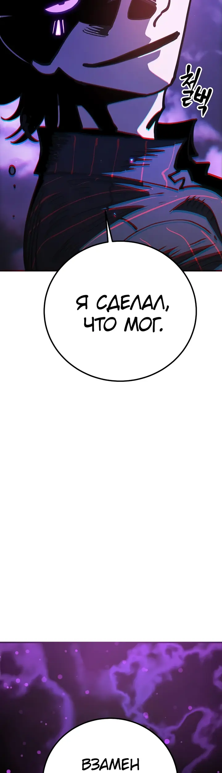 Страница 49