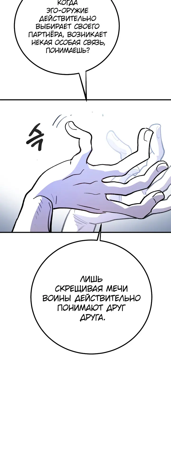 Страница 38