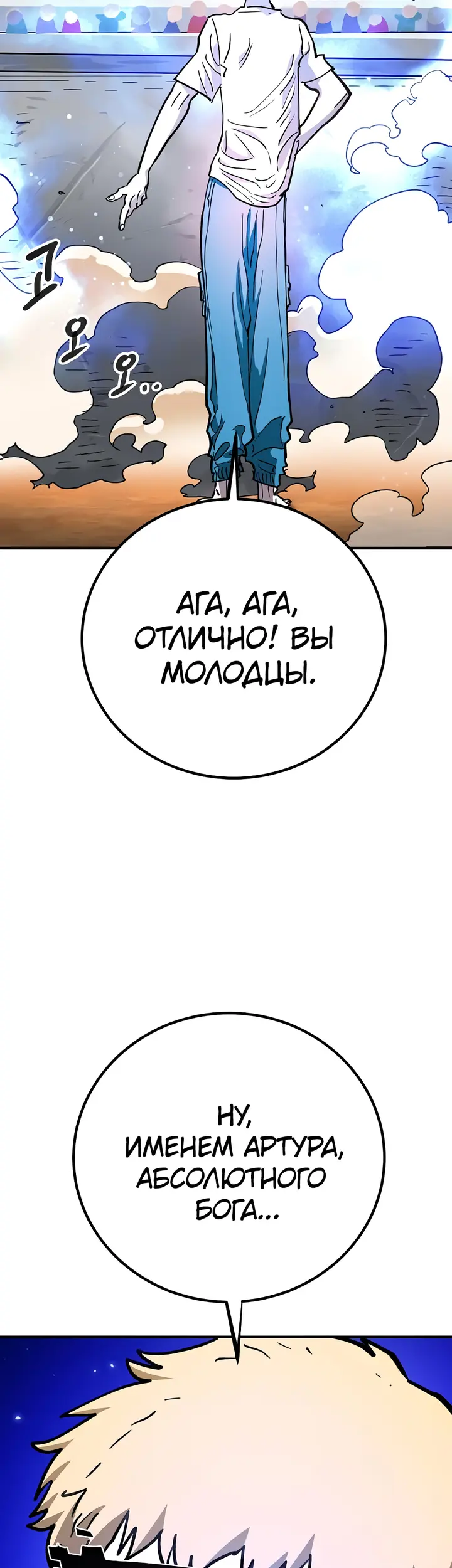 Страница 60