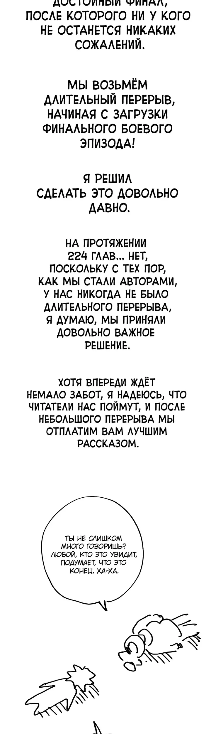 Страница 69