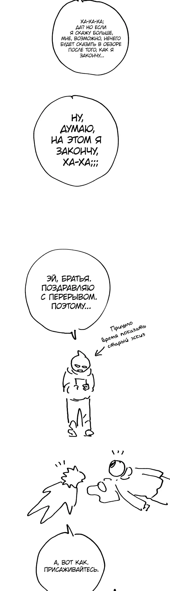 Страница 70