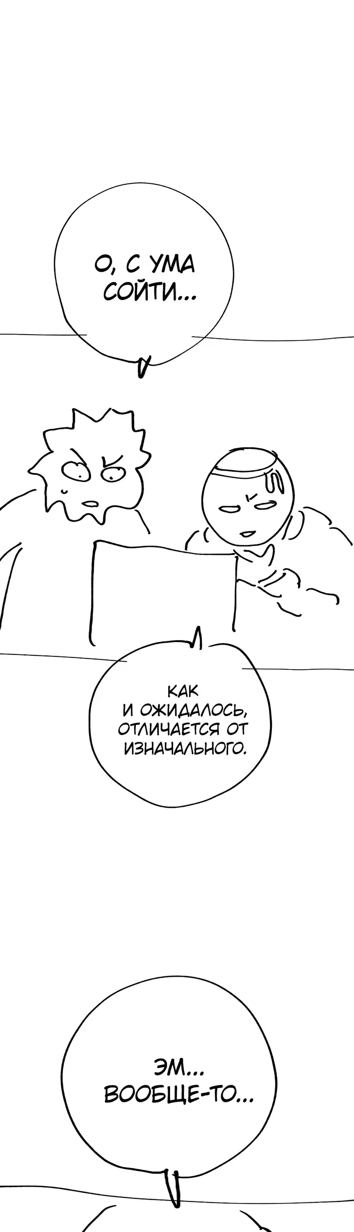 Страница 72