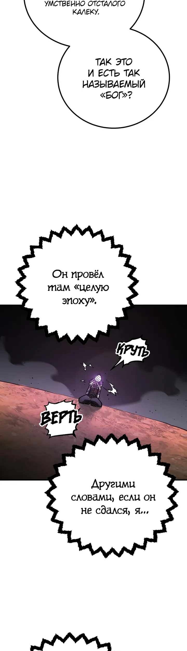 Страница 49