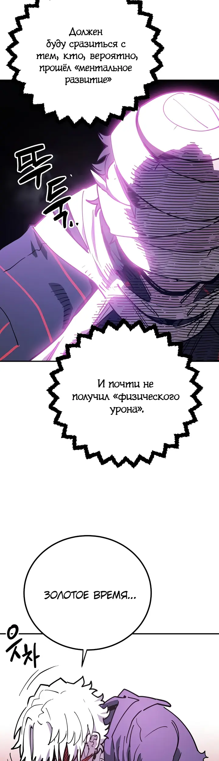 Страница 50