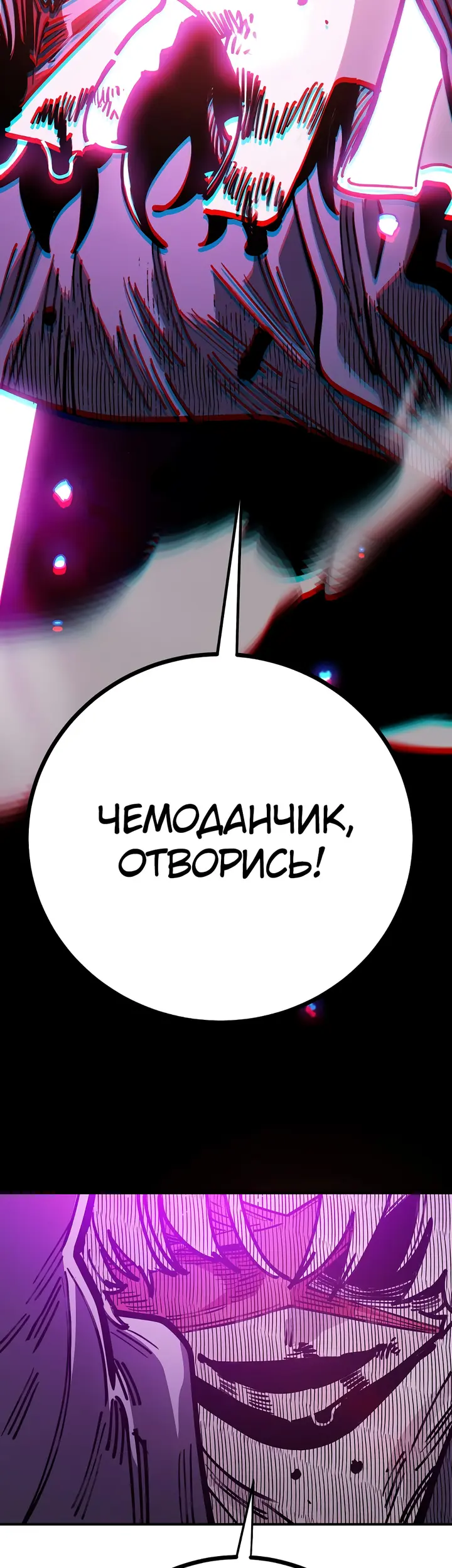 Страница 61
