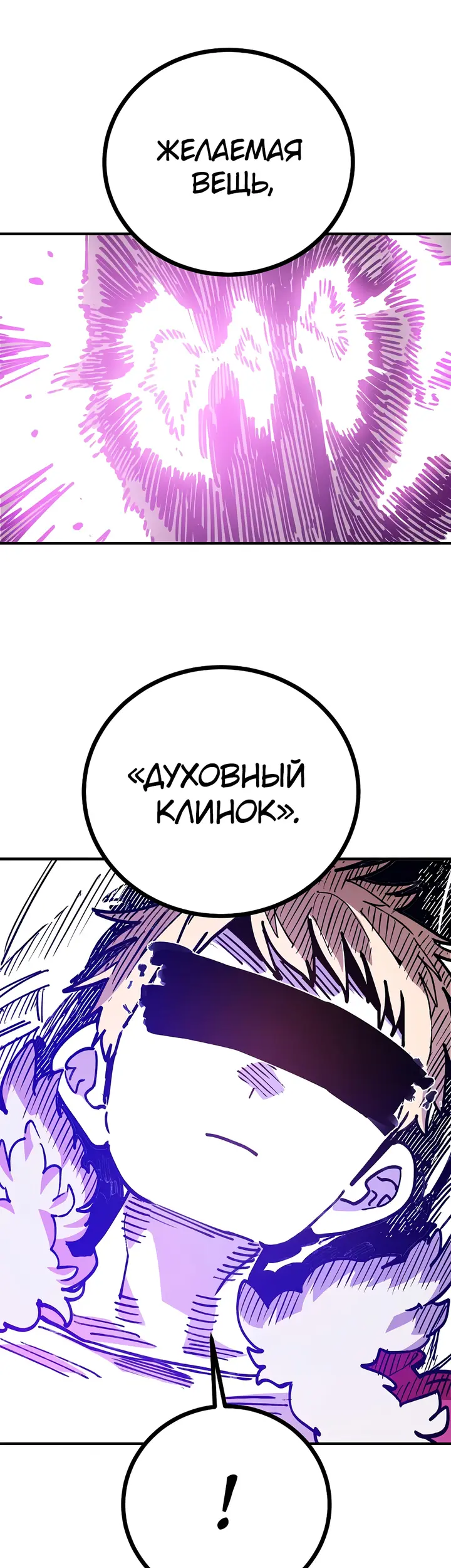 Страница 63