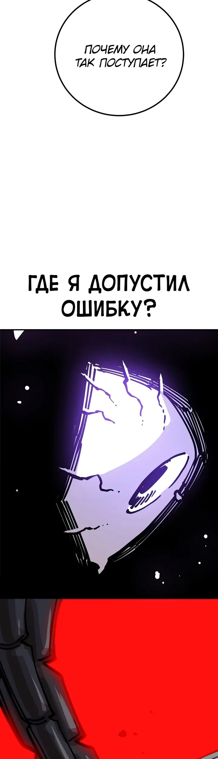Страница 58