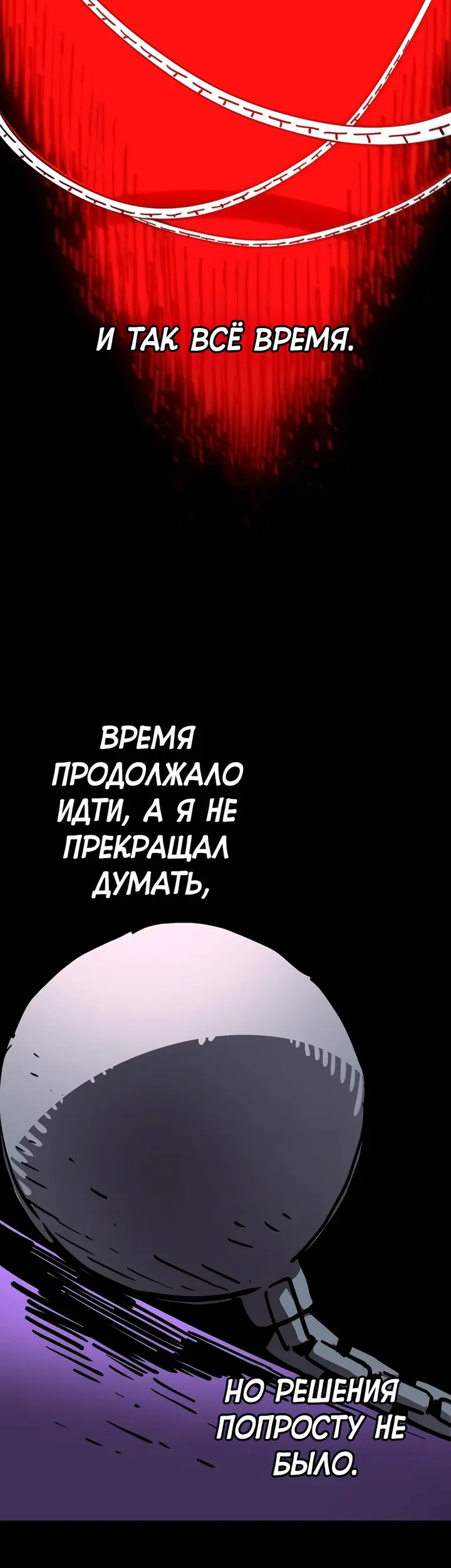 Страница 60
