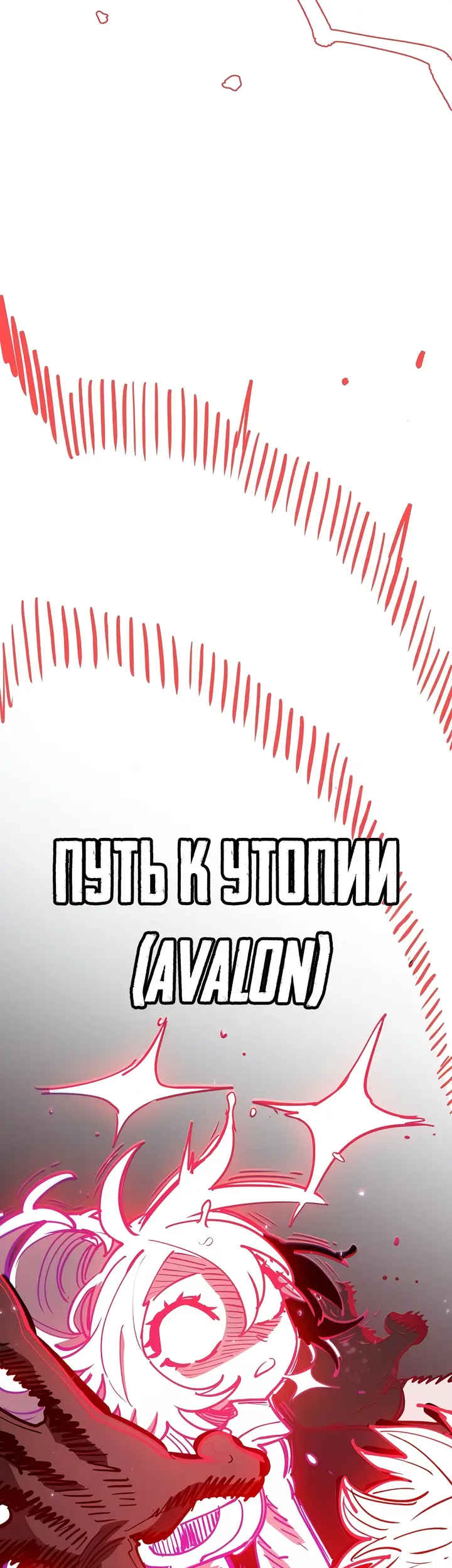 Страница 87