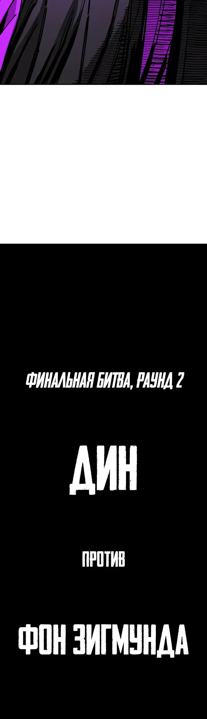 Страница 100