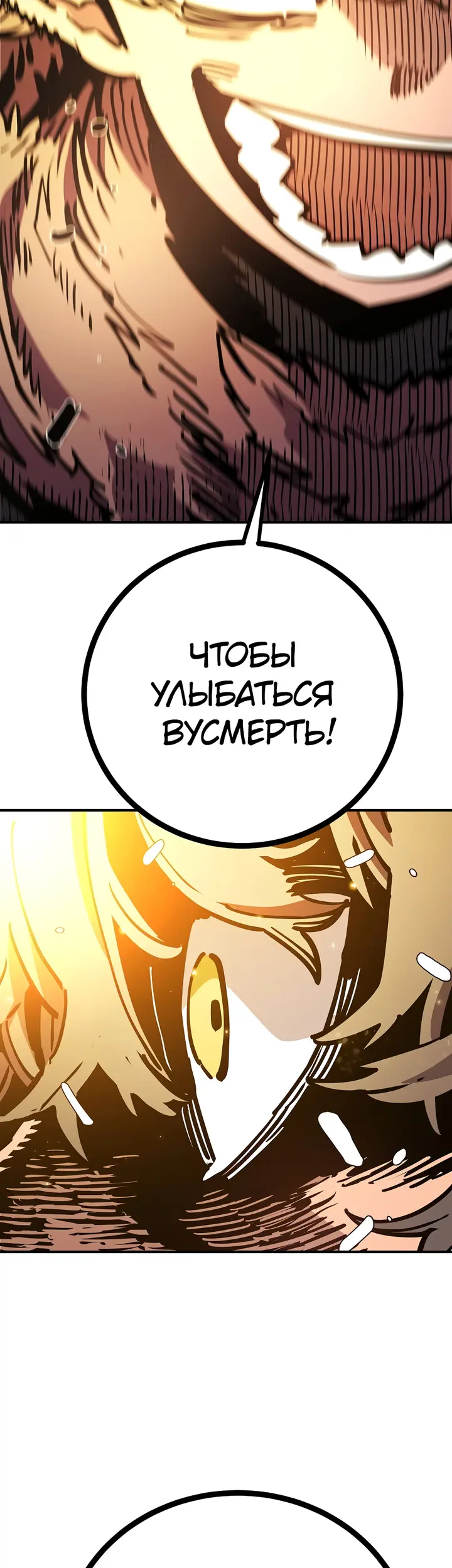 Страница 60