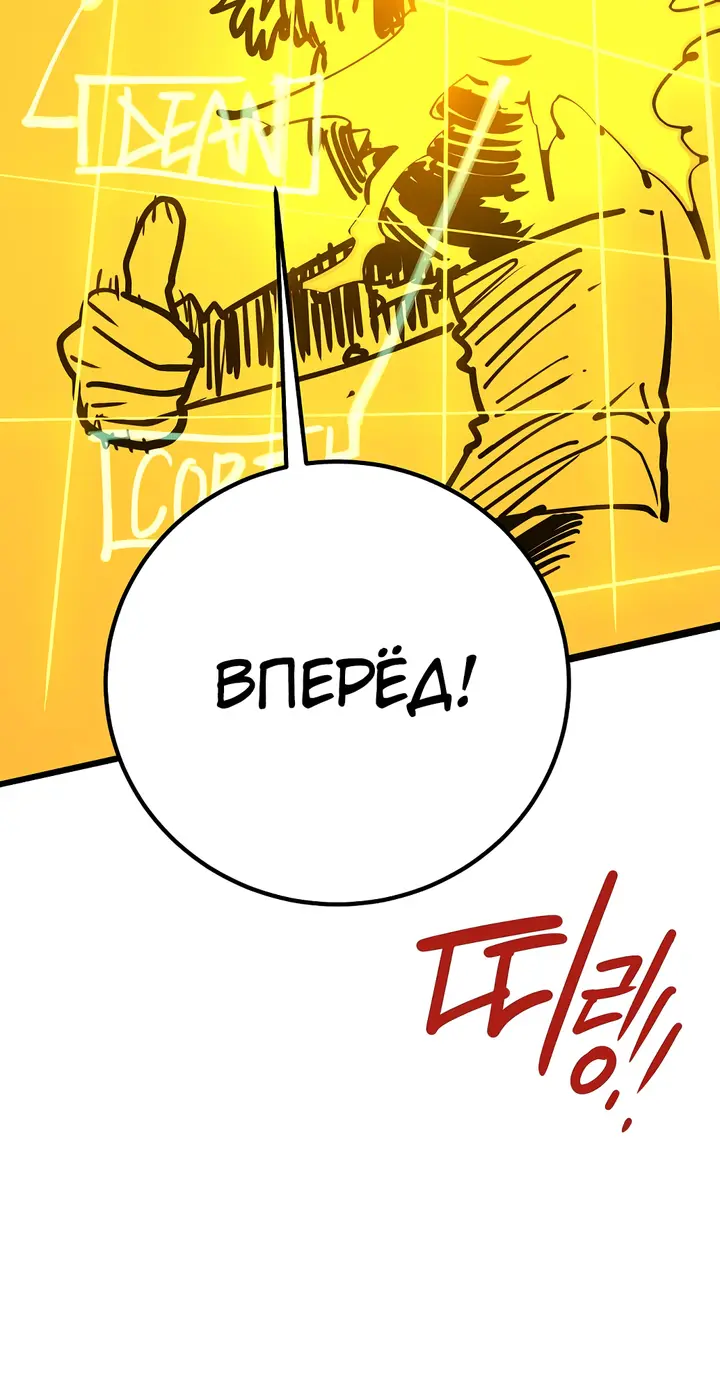 Страница 63