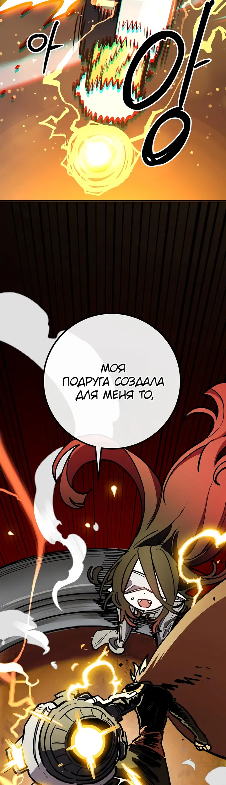 Страница 66