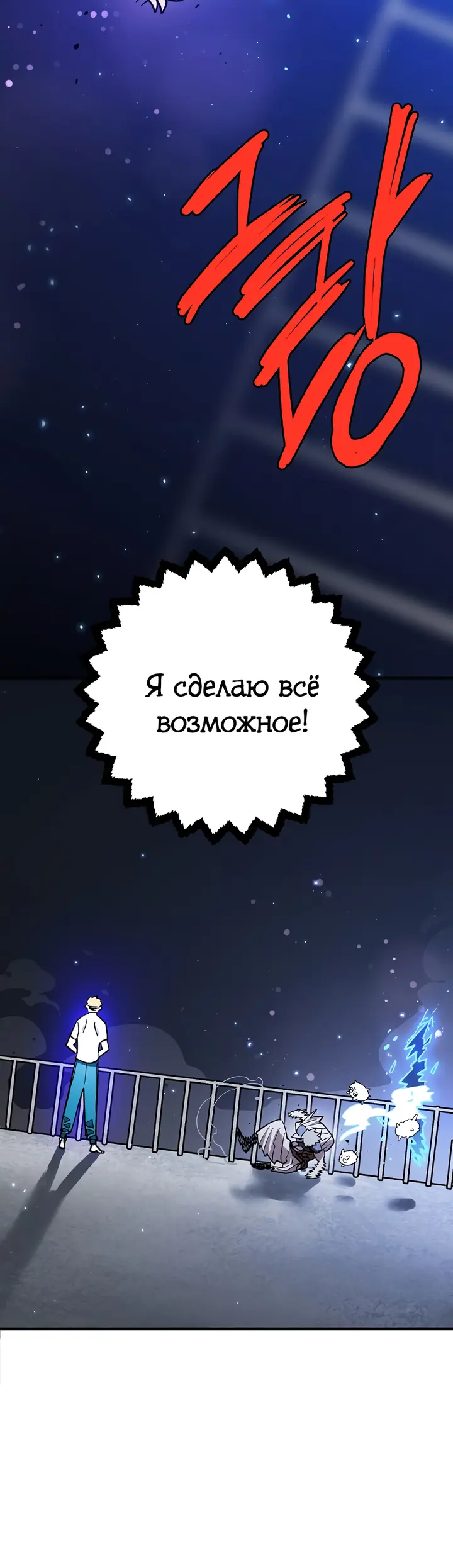 Страница 37