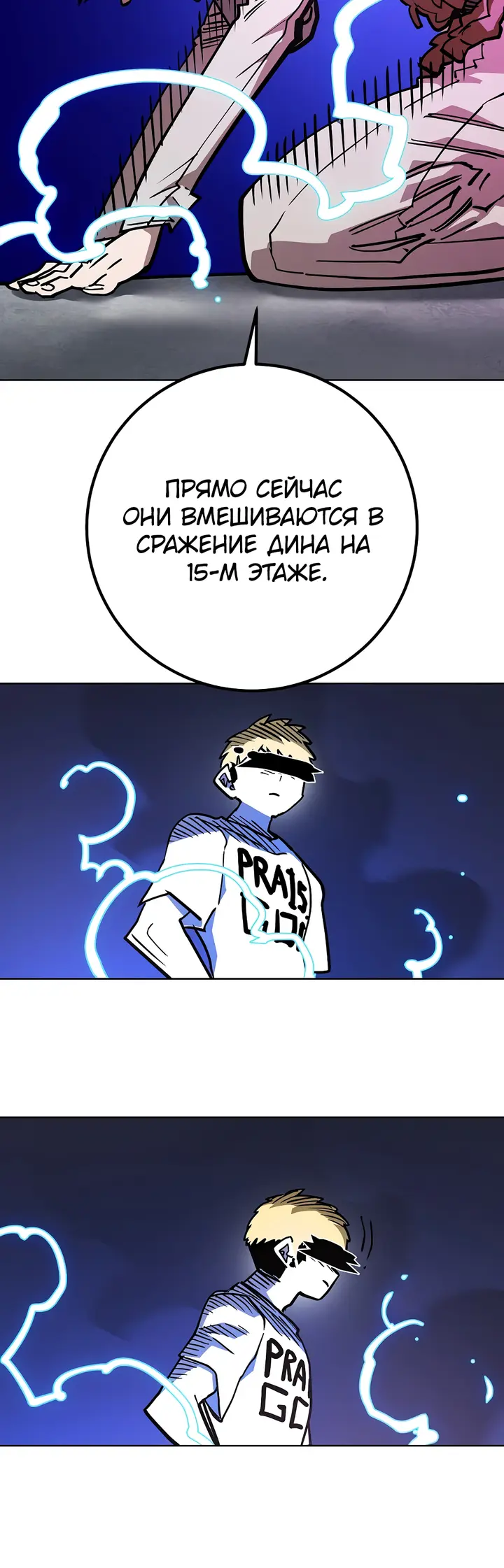 Страница 43