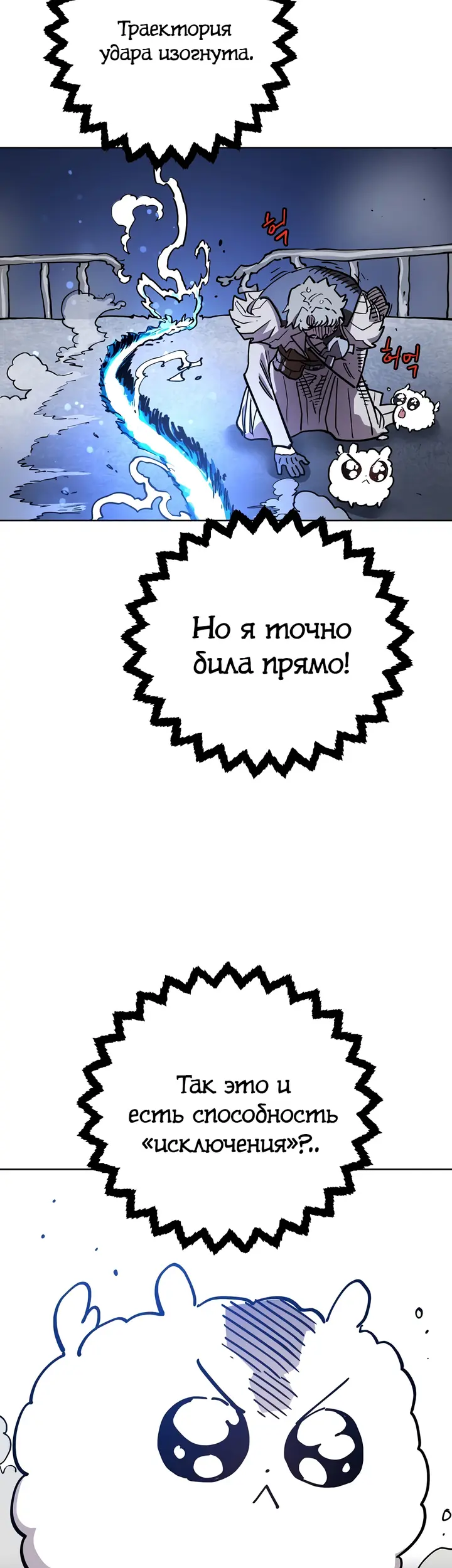 Страница 49