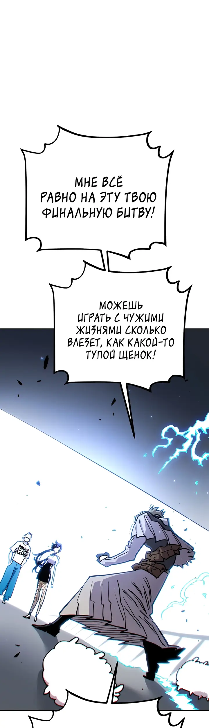 Страница 53
