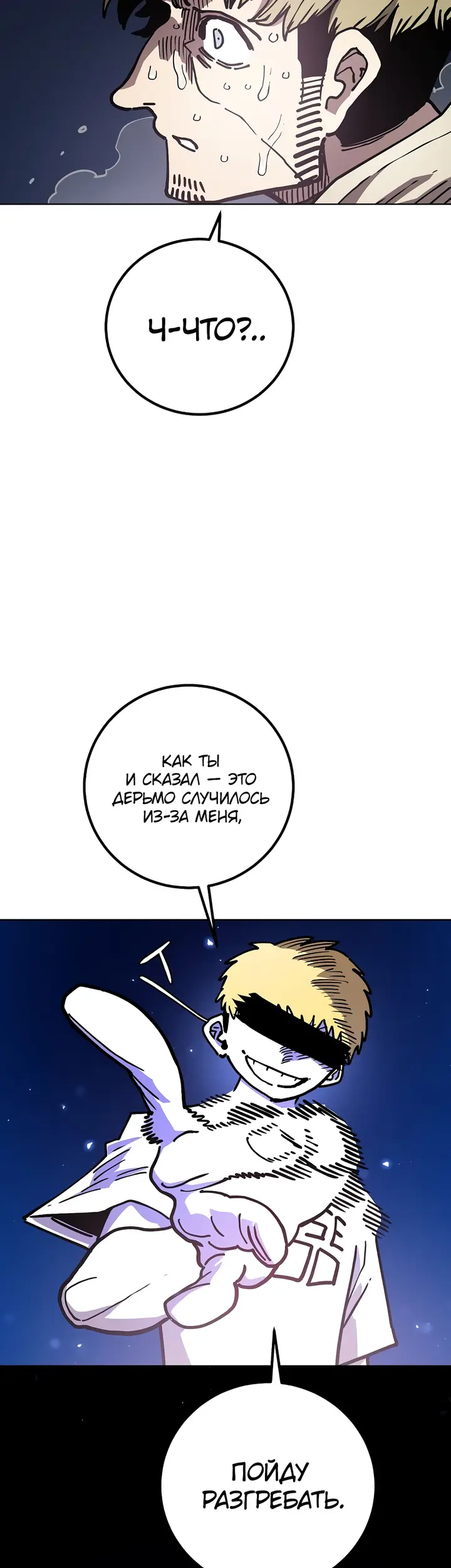 Страница 61