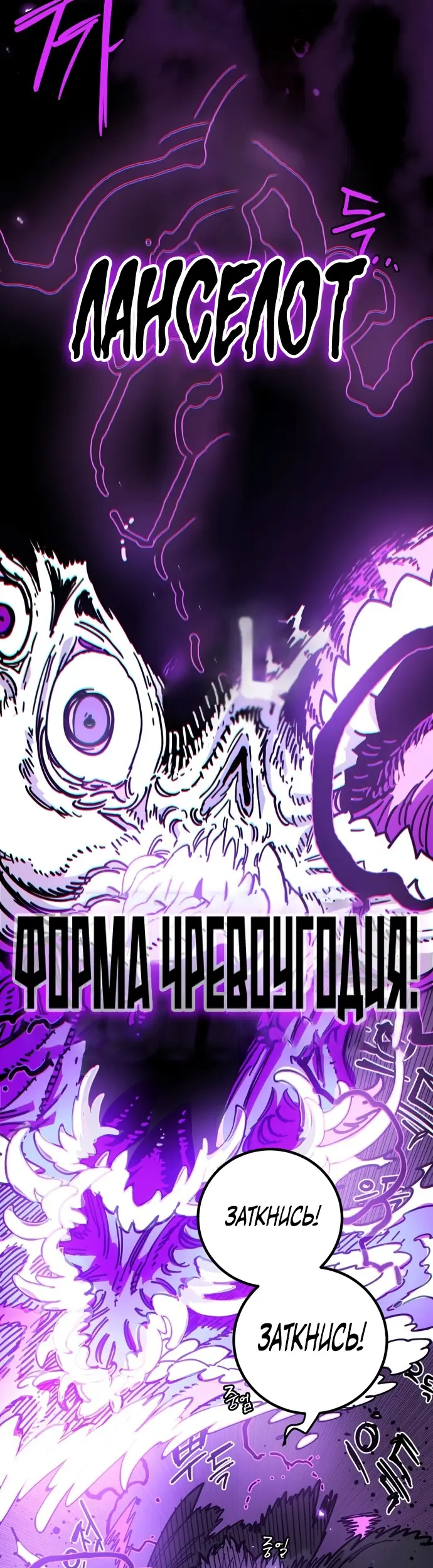Страница 63