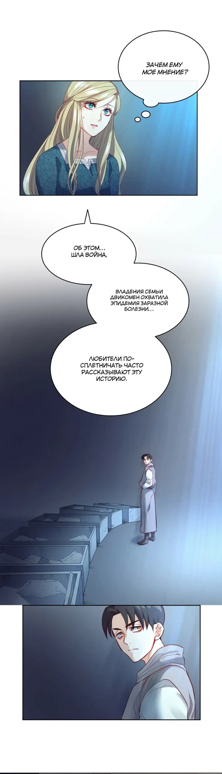 Страница 28