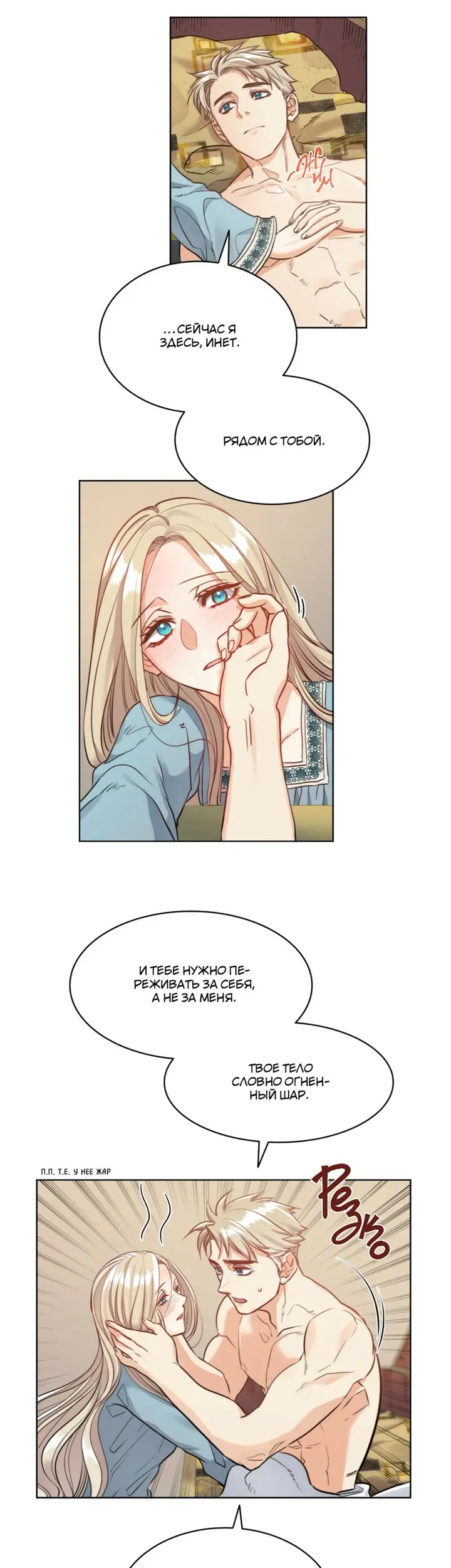 Страница 13
