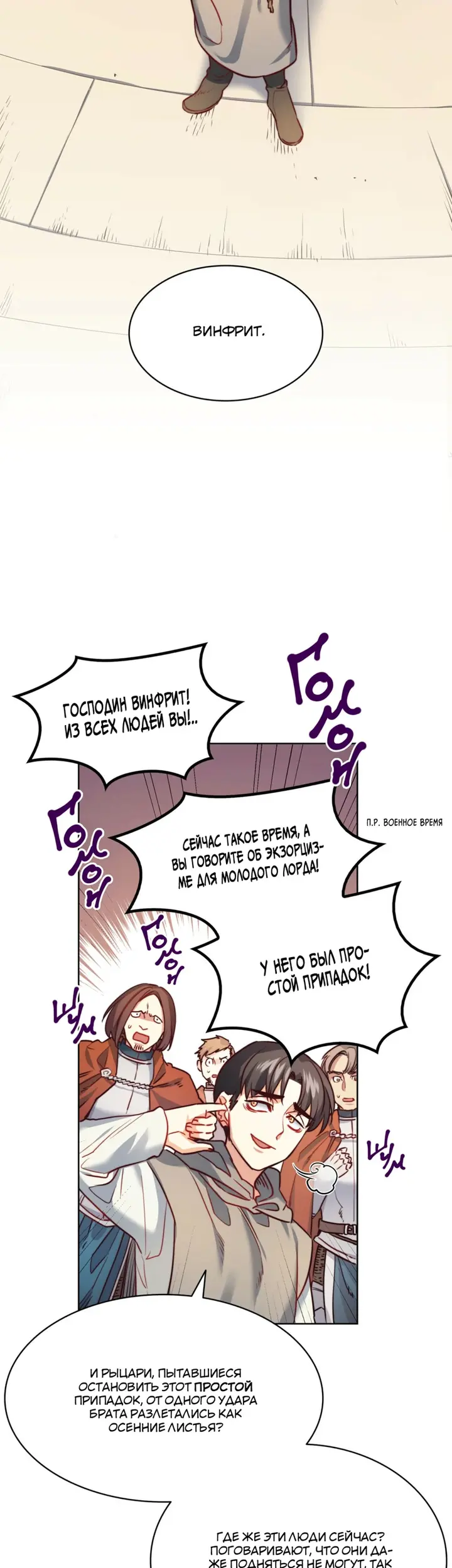 Страница 27