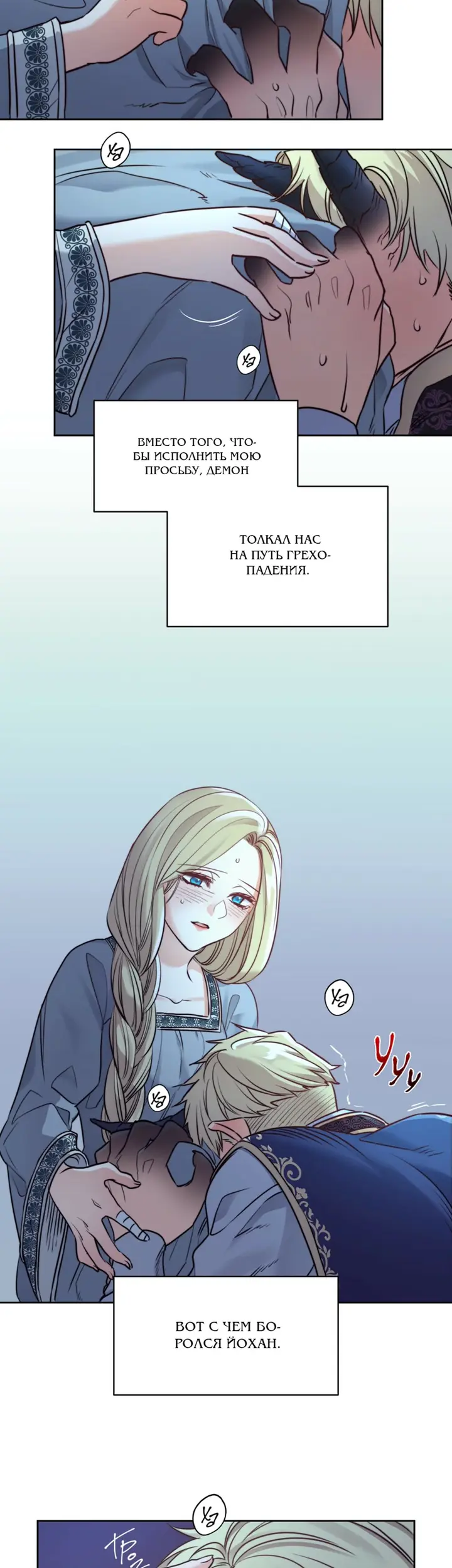 Страница 24