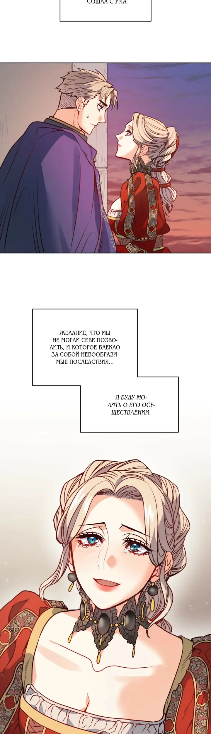 Страница 35