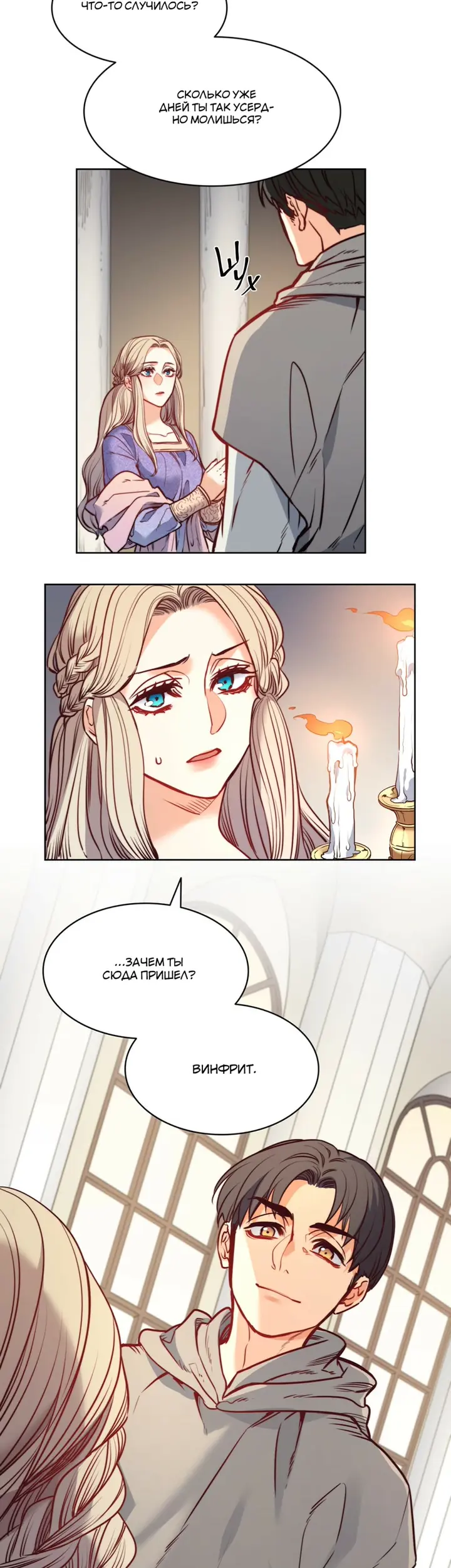 Страница 40