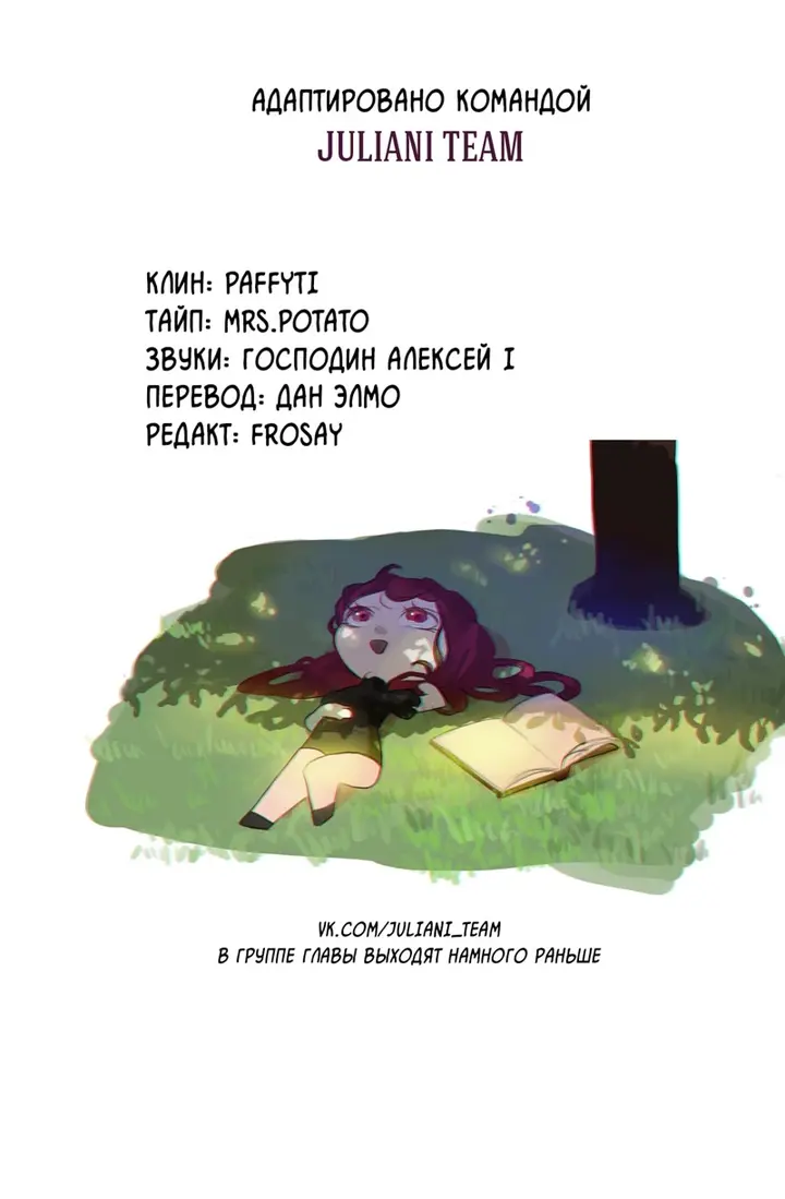 Страница 42