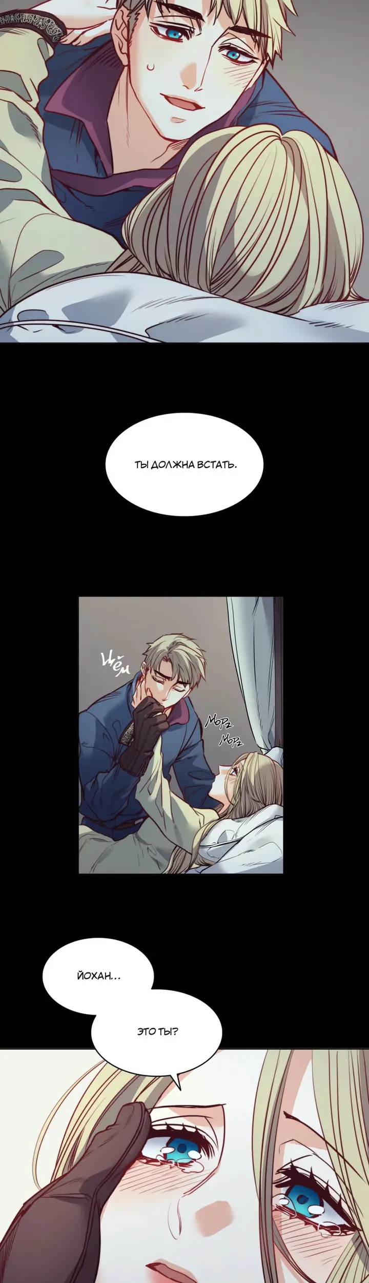 Страница 35