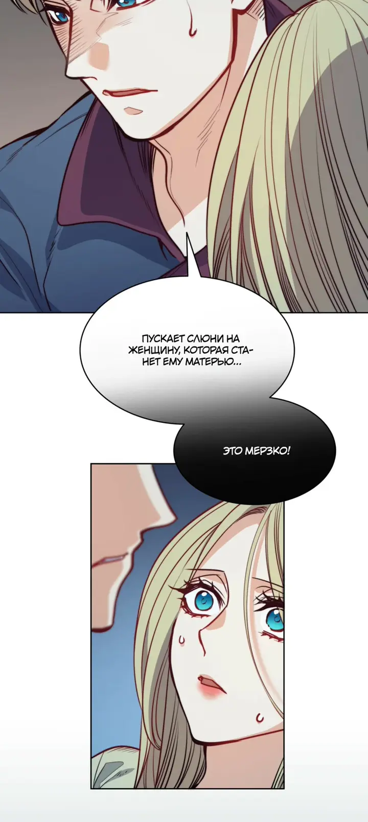Страница 7