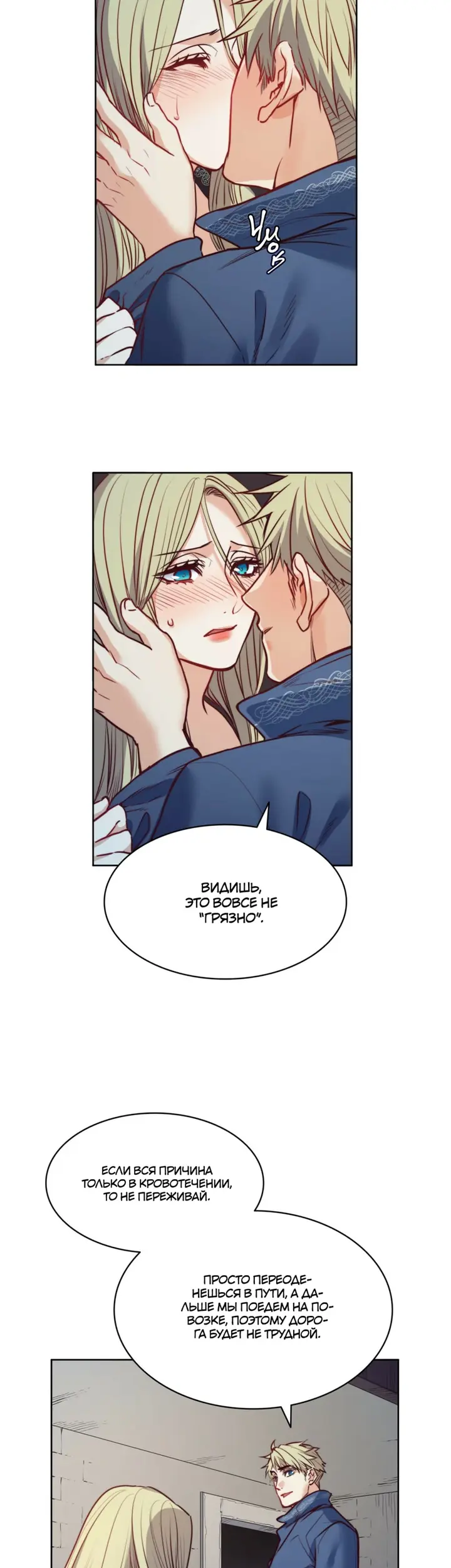 Страница 30