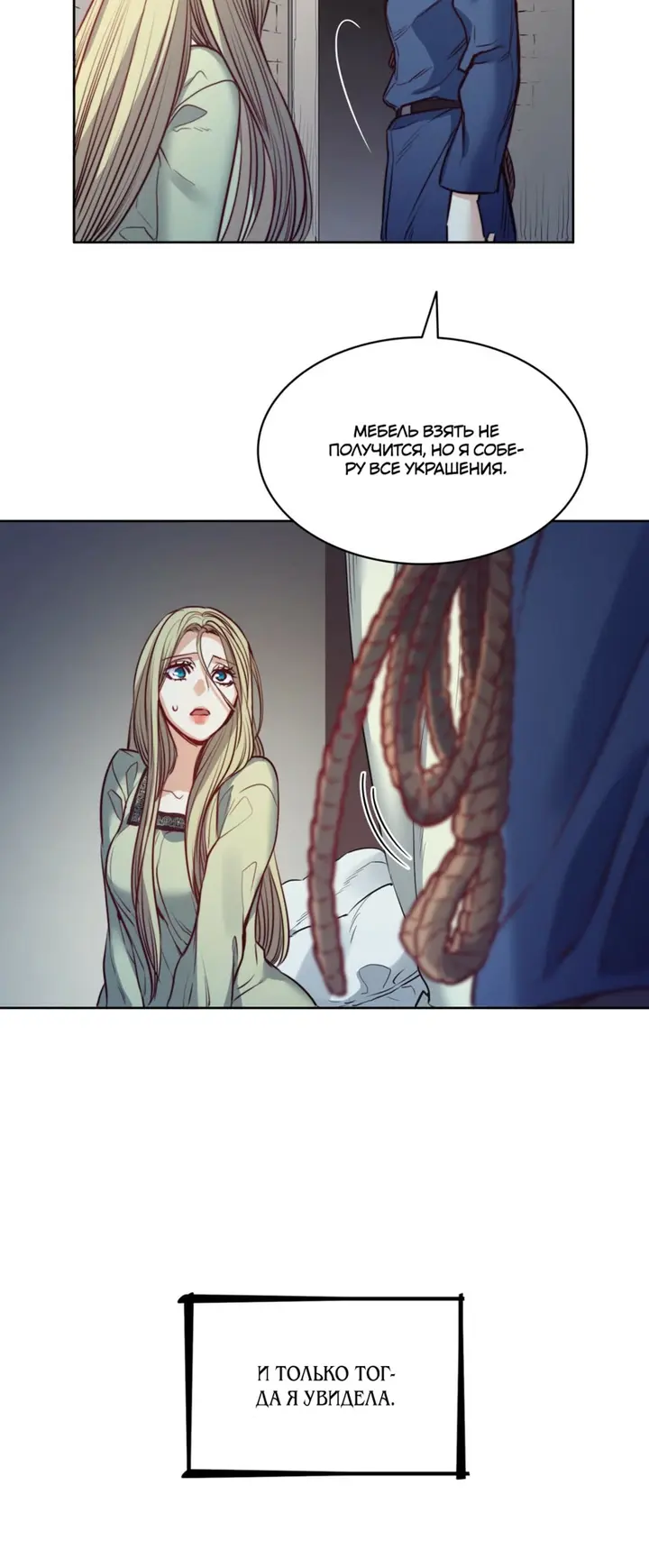 Страница 31