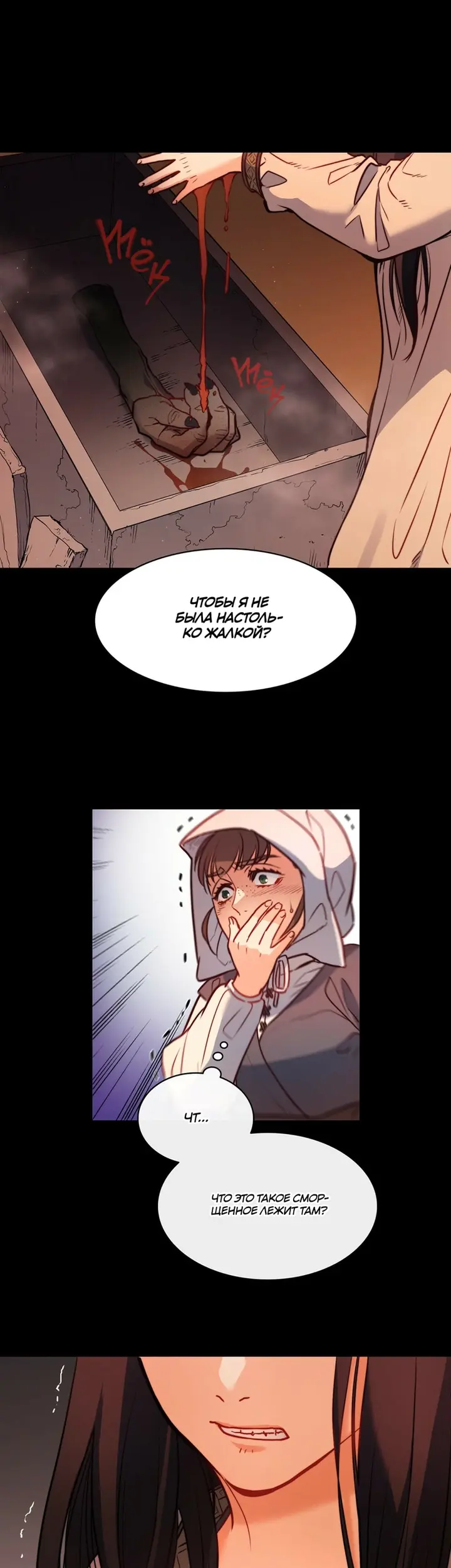 Страница 33