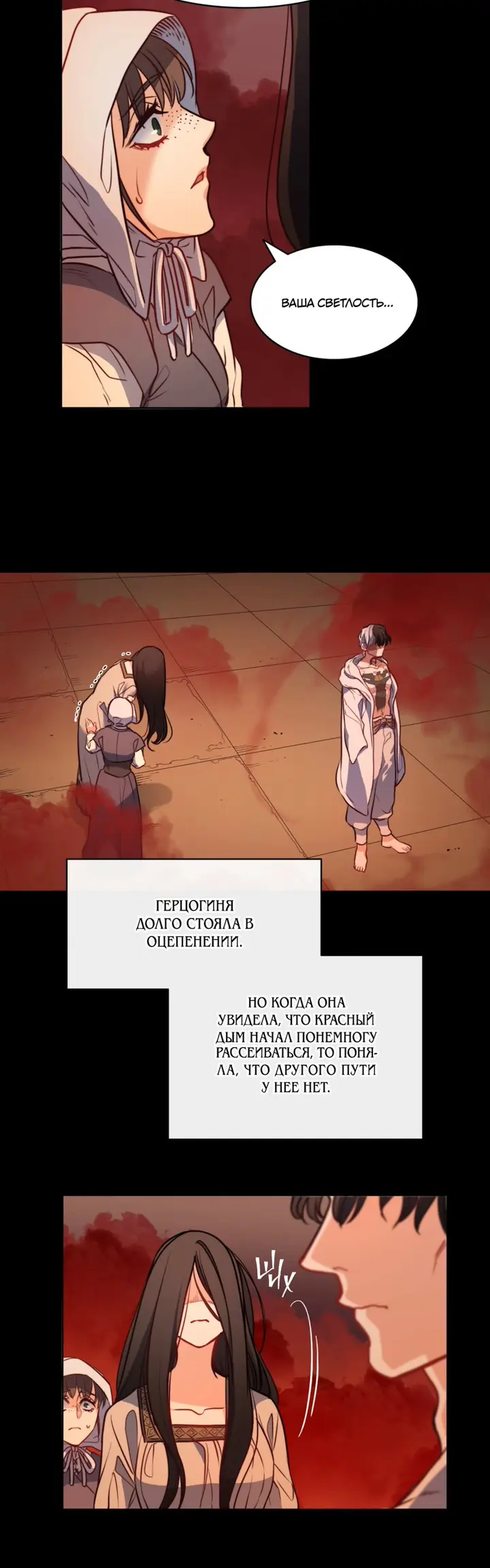 Страница 19