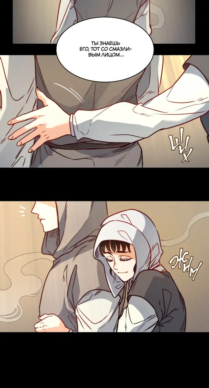 Страница 31