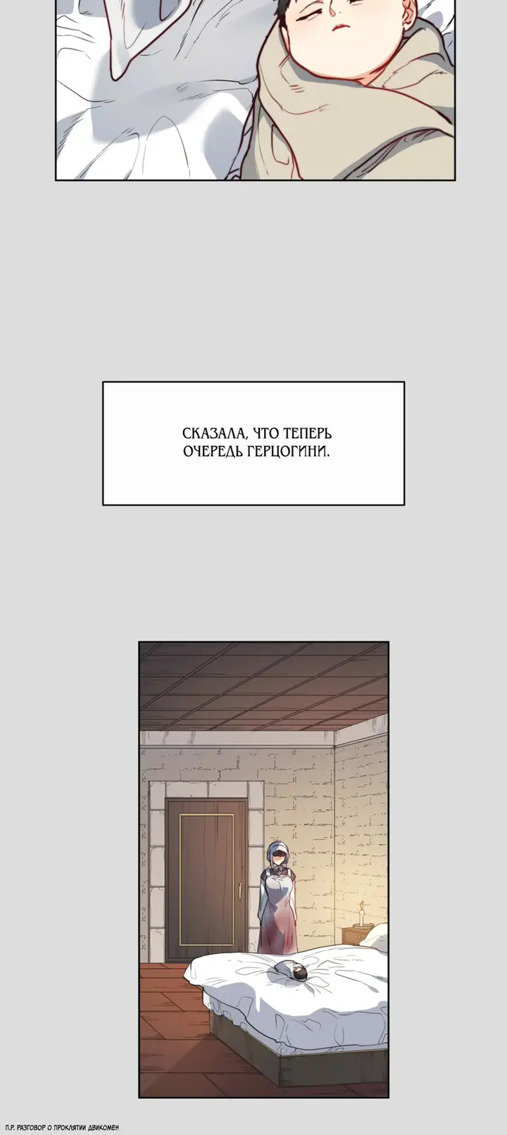 Страница 25