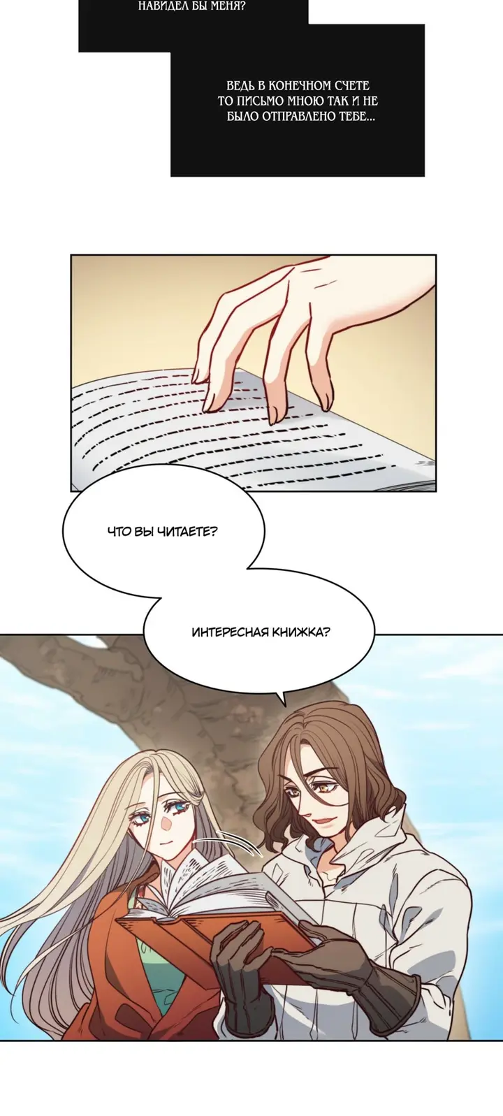 Страница 30